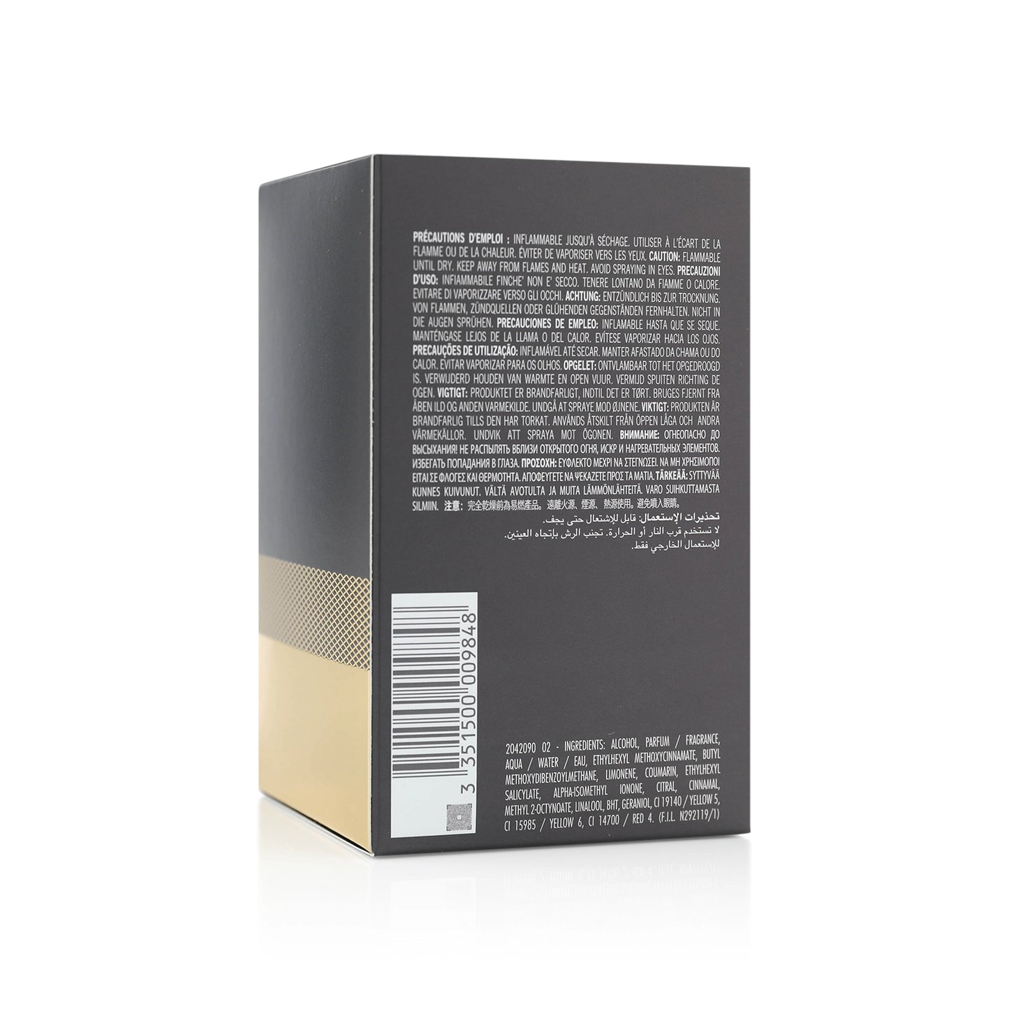 Azzaro Wanted By Night Eau de Parfum 100ml Spray